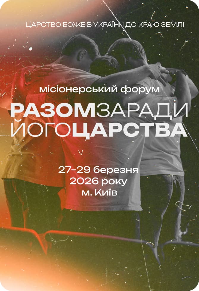 Synergy Forum Banner